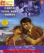 Ganga Tera Pani Amrit 1971